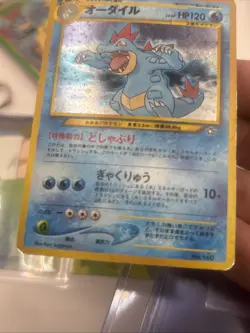 Japanese Feraligatr Neo Premium File 1 Holo Card - LP - Image 2