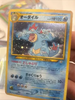 Japanese Feraligatr Neo Premium File 1 Holo Card - LP - Image 3