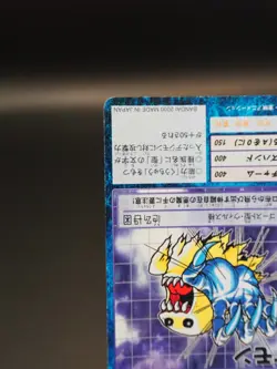 Bakemon Digimon Card St-189 Digital Monster Bandai TCG Vintage Japanese B042 - Image 5