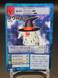 Soulmon Digimon Card St-273 Digital Monster Bandai TCG Vintage anime B134 - Image 1