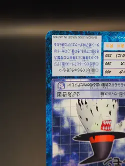 Soulmon Digimon Card St-273 Digital Monster Bandai TCG Vintage anime B134 - Image 5