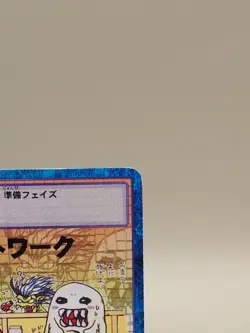 Dark Network Digimon Card Bo-158 Digital Monster Bandai TCG Japanese O137 - Image 4