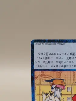 Dark Network Digimon Card Bo-158 Digital Monster Bandai TCG Japanese O137 - Image 5