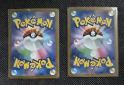 Pokemon Card Japanese Riolu AR 068/063 Mega Brave M1L Lot 2 #1 - Image 2