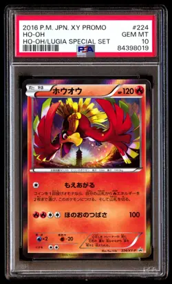 PSA 10 SET Ho-Oh 224/XY-P Lugia 228/XY-P Special Set 2016 Japanese CONSECUTIVE - Image 2