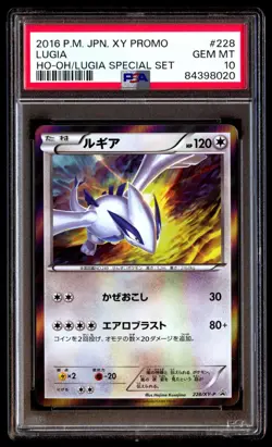 PSA 10 SET Ho-Oh 224/XY-P Lugia 228/XY-P Special Set 2016 Japanese CONSECUTIVE - Image 4