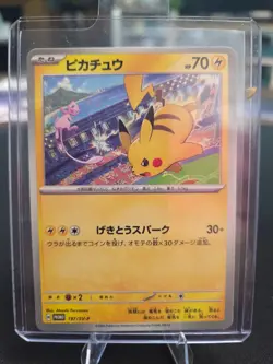 Pikachu pokemon cards Pikachu lot NM+ - Image 5
