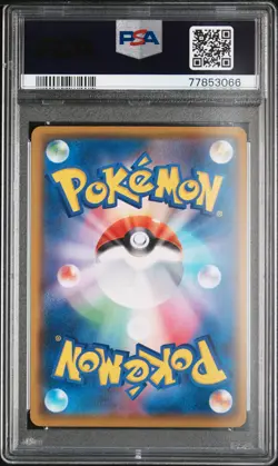 2021 POKEMON JPN PROMO CARD PACK 25TH ANV ED #007 BIRTHDAY PIKACHU-HOLO PSA 10 - Image 2