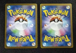 Pokemon Card Japanese Vulpix AR 067/063 M1L Ninetales AR 110/108 sv3 Lot 2 #3 - Image 2