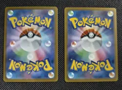 Pokemon Card Japanese Vulpix AR 067/063 M1L Ninetales AR 110/108 sv3 Lot 2 #2 - Image 2