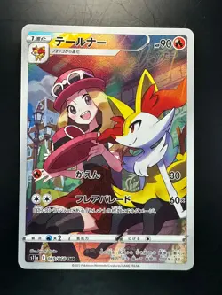 [NM] Serena s Braixen CHR 069/068 Pokemon Card s11a Japanese T360 - Image 1
