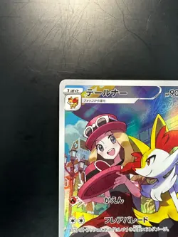 [NM] Serena s Braixen CHR 069/068 Pokemon Card s11a Japanese T360 - Image 2