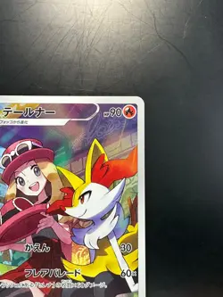 [NM] Serena s Braixen CHR 069/068 Pokemon Card s11a Japanese T360 - Image 3