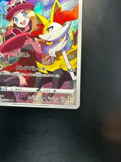 [NM] Serena s Braixen CHR 069/068 Pokemon Card s11a Japanese T360 - Image 5