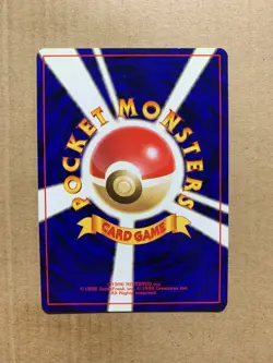 Japanese Lickiung No. 108 Southern Islands - Promo Pokemon Card - NM/Mint - Image 2