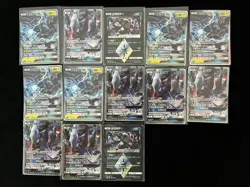 PTCG Pokemon Chinese Card CSM1bC Zekrom Darkrai GX RR Full Art Holo Lot 13 HL - Image 1