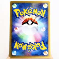 LP) Pryce's Dewgong 039/141 1st Pokemon card VS Japanese p70-2211 - Image 2