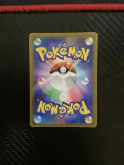 Palafin AR 111/108 Pokemon card Japanese sv3 Ruler of the Black Flame NM - Image 2