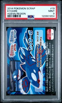 2014 POKEMON SCRAP HOENN REGION #19 KYOGRE PSA 9 - Image 1