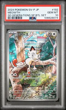 2024 POKEMON JAPANESE SV-P PROMO GENERATIONS SPECIAL BATTLE #192 MEOWTH PSA 10 - Image 1