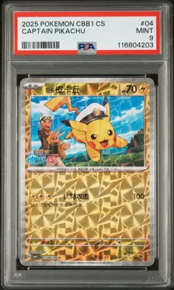 2025 POKEMON SIMPLIFIED CHINESE CBB1 C-GEM PACK VOL 1 #04 CAPTAIN PIKACHU PSA 9 - Image 1