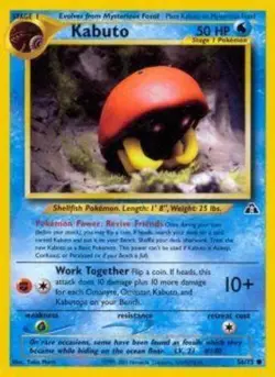 Moderately Played, English Pokemon Regular Kabuto - 56/75 - Common - Unlimited E - Image 1