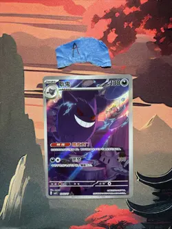 Pokemon TCG S-Chinese Exclusive Gengar Gem Pack Vol.3 CBB3C 03 07/07 (A) - Image 1