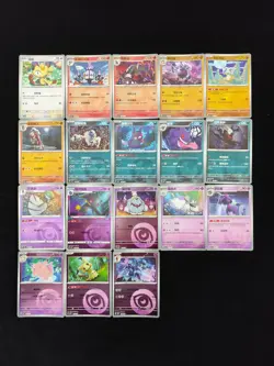 2025 Pokemon S-Chinese Gem Pack Vol. 3 Ball Holo CBB3C Cubone Gengar Lot*18 BLX - Image 1