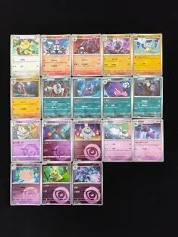 2025 Pokemon S-Chinese Gem Pack Vol. 3 Ball Holo CBB3C Cubone Gengar Lot*18 BLX - Image 2