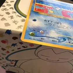 Dark Croconaw No.159 Totodile No158 Neo Destiny Japanese Old Back Pocket Monster - Image 4