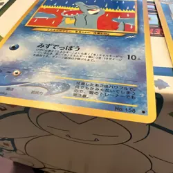 Dark Croconaw No.159 Totodile No158 Neo Destiny Japanese Old Back Pocket Monster - Image 5