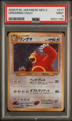 2000 POKEMON JPN NEO 2 #217 URSARING-HOLO PSA 9 - Image 1