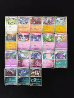 2025 Pokemon S-Chinese Gem Pack Vol.3 Master Ball CBB3C Cubone Gengar Lot*18 BLX - Image 1