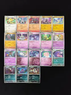 2025 Pokemon S-Chinese Gem Pack Vol.3 Master Ball CBB3C Cubone Gengar Lot*18 BLX - Image 2