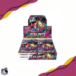 Pokemon Japanese Lost Abyss Booster Box Factory Sealed S11 Ships Fast US SELLER - Image 1
