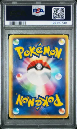 2005 POKEMON JPN GIFT BOX MEW #003 MEW EX-HOLO PSA 1 - Image 2
