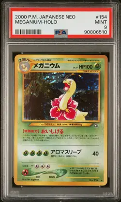 2000 POKEMON JPN NEO #154 MEGANIUM-HOLO PSA 9 - Image 1