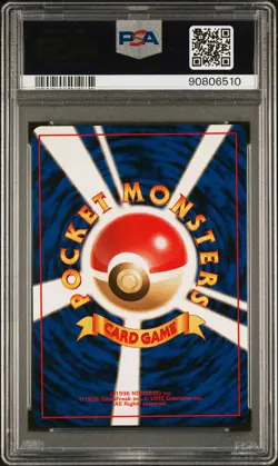 2000 POKEMON JPN NEO #154 MEGANIUM-HOLO PSA 9 - Image 2