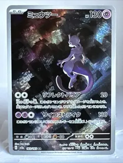 2023 Pokemon Japanese SV2a 151 Mewtwo Art Rare AR 183/165 Holo plastic sleeve - Image 1