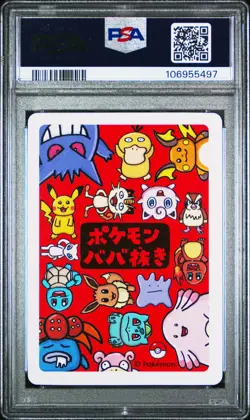 2019 POKEMON OLD MAID EEVEE PSA 9 - Image 2