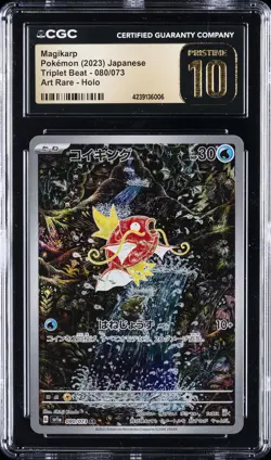 2023 POKEMON JPN SV1A-TRIPLET BEAT ART RARE #080 MAGIKARP CGC 10 PERFECT - Image 1