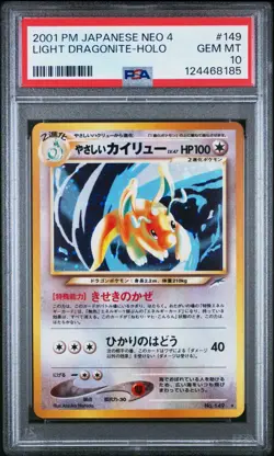 2001 POKEMON JAPANESE NEO 4 149 LIGHT DRAGONITE-HOLO | PSA 10 - NEW CERT! - Image 1