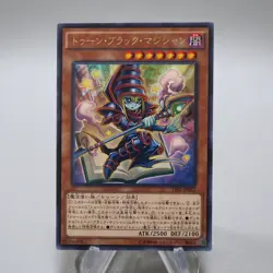 Yu-Gi-Oh yugioh Toon Dark Magician TDIL-JP032 Rare Near MINT Japanese i545 - Image 1