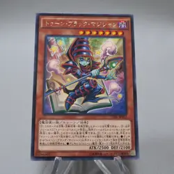 Yu-Gi-Oh yugioh Toon Dark Magician TDIL-JP032 Rare Near MINT Japanese i545 - Image 2