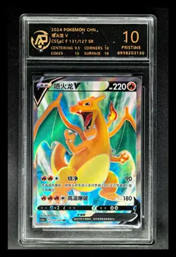 2024 Pokemon Cards CHN. Charizard V 131/127 SR RPA 10 (SAME AS PSA 10) - Image 1