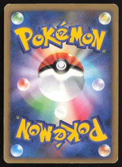 POKEMON JAPANESE CARD RARE HOLO CARDS EX Arceus Lv.100 008/017 Pt US Seller - Image 2