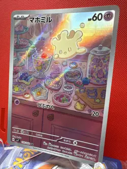 Milcery AR 110/102 sv7 Stellar Miracle Pokemon Card Japanese NM+ - Image 3
