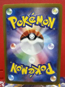 Milcery AR 110/102 sv7 Stellar Miracle Pokemon Card Japanese NM+ - Image 4