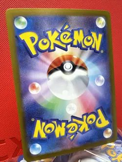 Milcery AR 110/102 sv7 Stellar Miracle Pokemon Card Japanese NM+ - Image 5