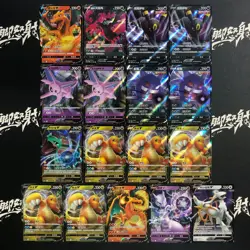 pokemon Chinese RR Holo Arceus V promo Charizard and more lot*17 Cards - Image 1